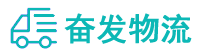 中山到城东区物流公司